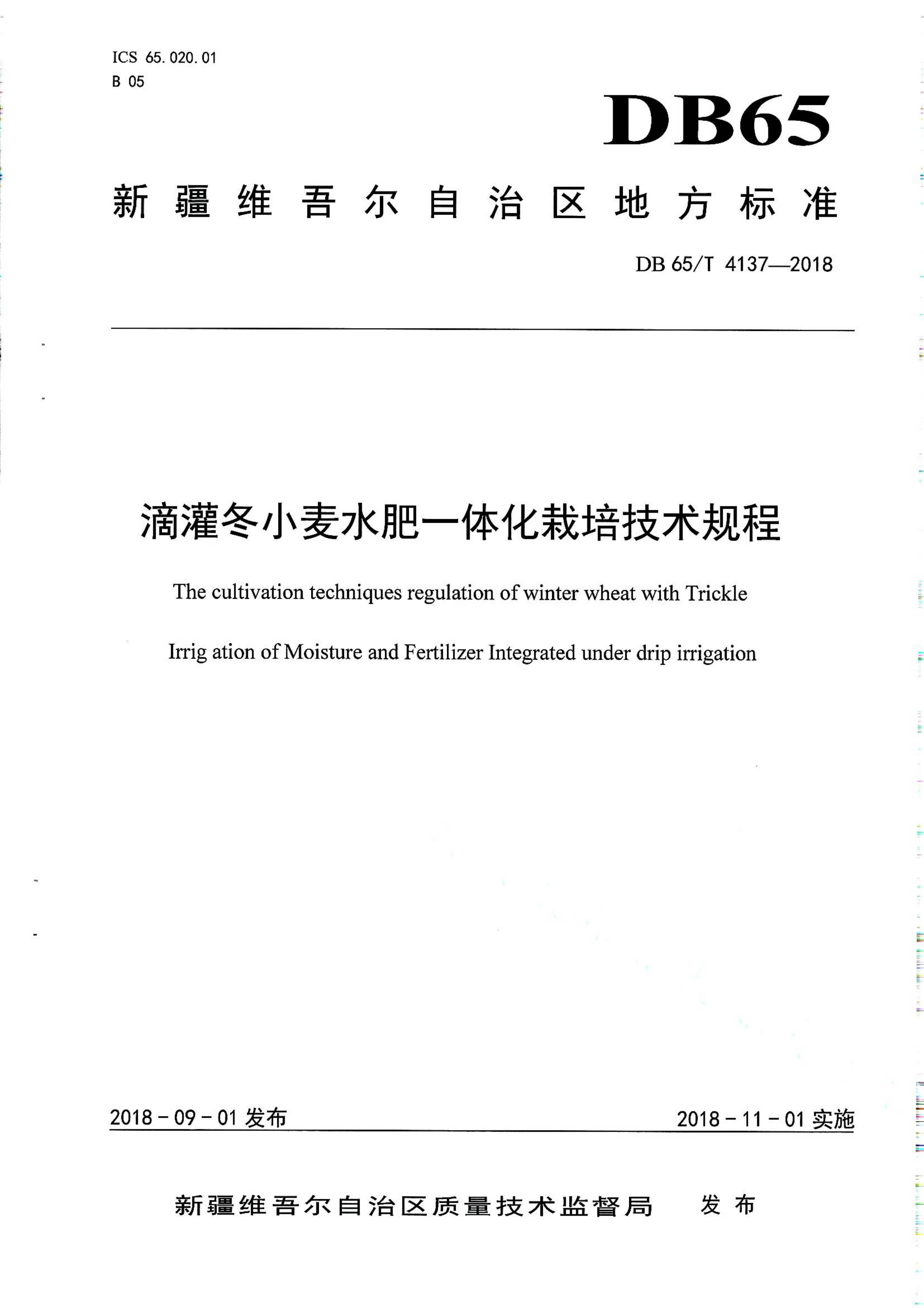 资源详情图